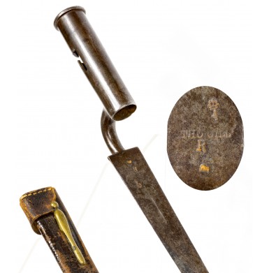 British Pattern 1756 Light Dragoon Carbine Socket Bayonet & Scabbard